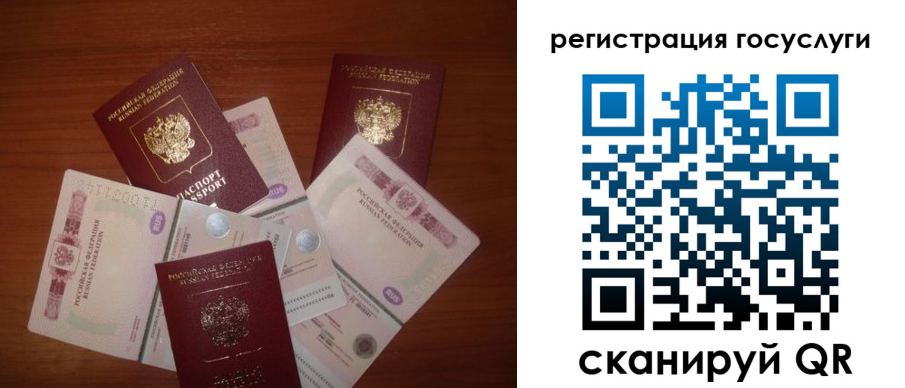 форма 3 в Северной Осетии