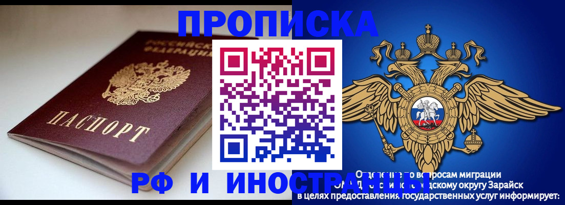 регистрация для школы в Северной Осетии